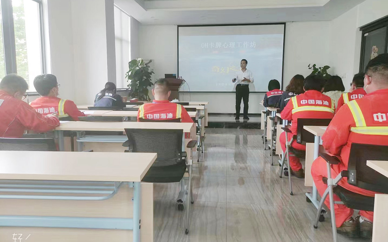 兴隆台中国海油