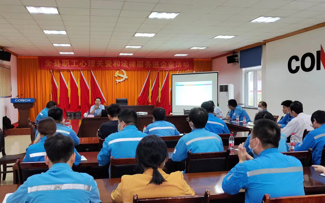 兴隆台海螺水泥