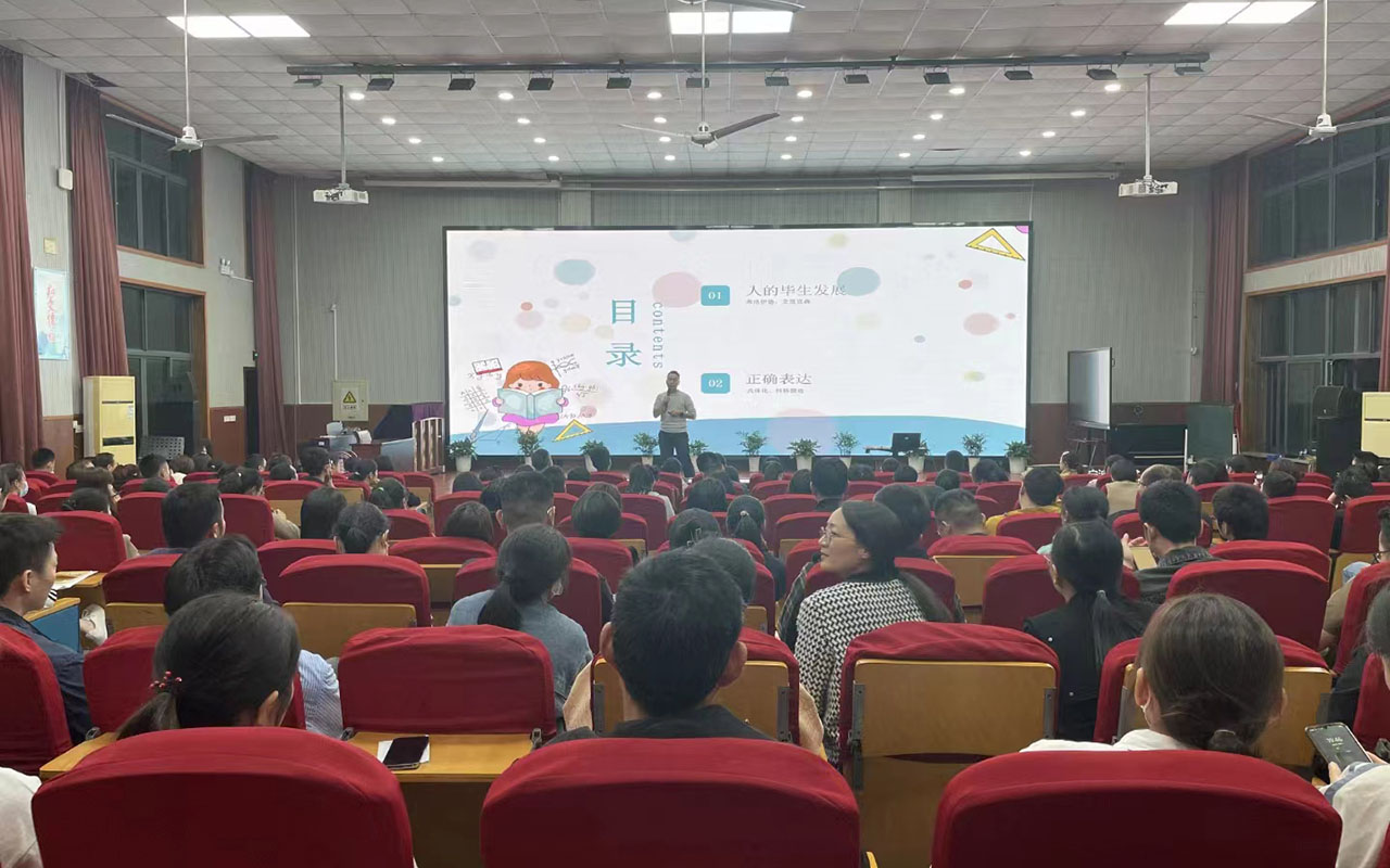 兴隆台雅戈尔小学